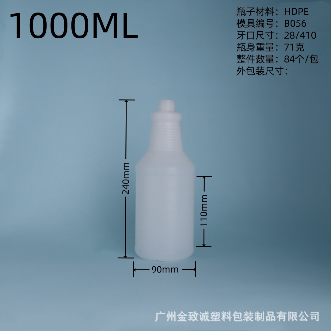 1000ML (1).jpg