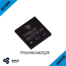 TPS65982ABZQZR 封装BGA96 USB 接口集成电路 原装正品现货