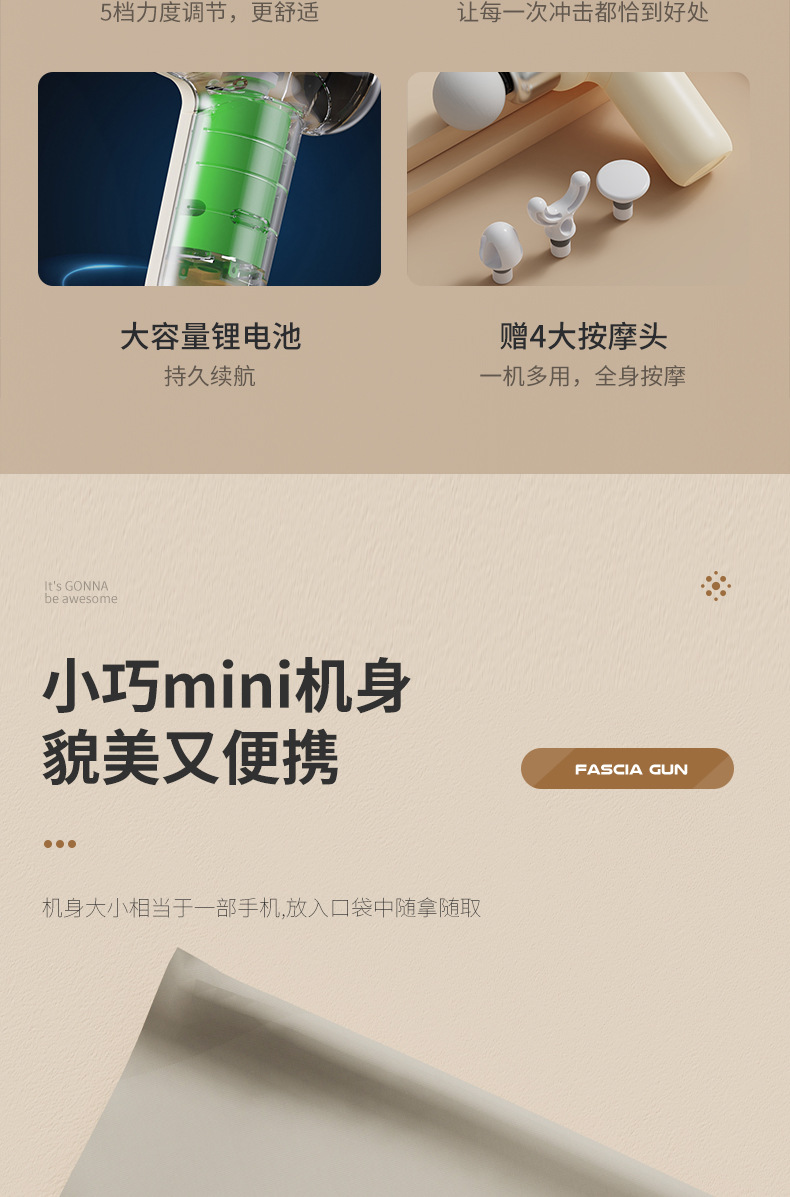 家用筋膜枪便携式充电款放松肌肉电动冲击健身器材小型迷你按摩器
