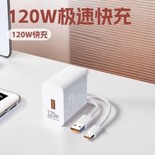 120W^mA֙C׿sҫ6A늌b