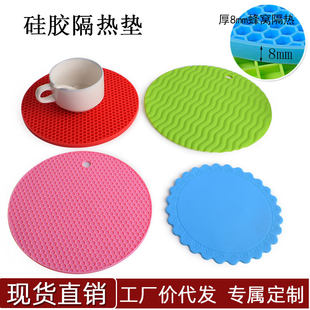 Silicone round table mat, non-slip tableware, drying rack, increased thickness