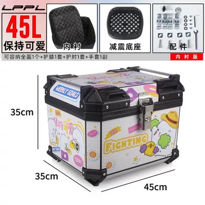 box non-aluminum alloy large capacity – Motorcycle trunk - 45l-lined-model-shock-absorbing-bottom-plate-keep-it-cute