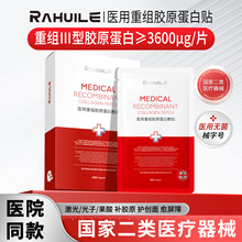 RAHUILE�t�ü��zԭ���׷��N е��̖����沿����Ĥ�g���o������N