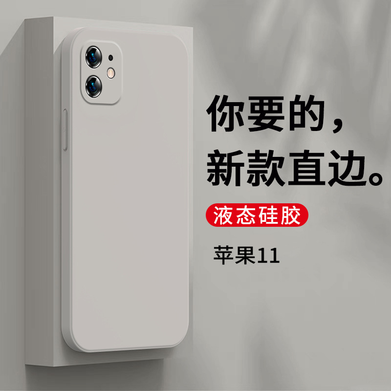 Apple 11 [Antique White]]