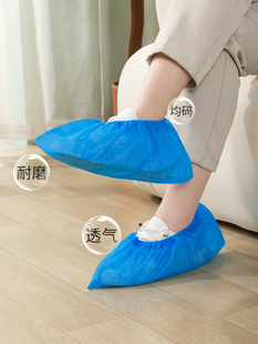 ♔ Shoe Covers Disposable Indoor Household Thickened Non-Slip Children's Student Non-Woven Fabric Machine Room Foot Covers Wear-Resistant Extra Thick Plus
