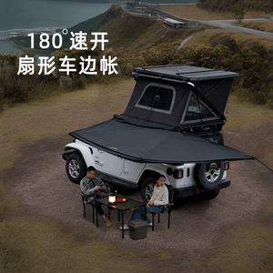 Wild Land 180-Degree Fan-Shaped Car Side Tent Canopy with Silver-Coated Sun Protection Awning