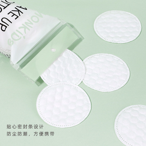 Cross-border all-English bagged round makeup remover cotton pads 100 pieces with fully pressed edges and large pearl particles makeup remover cotton pads
