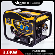 汽油发电机220v家用车用空调3/5/6/8kw单相全铜便携380V电启动