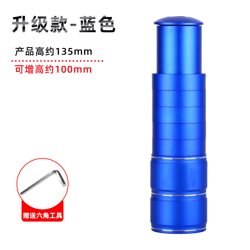 Bicicleta de montaña manija de la bicicleta dispositivo de aumento de altura grifo ajustable aumento de la altura manija de la bicicleta horizontal aumento de la altura accesorios de la bicicleta aumento de la altura del manillar