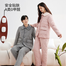 A类三层夹棉加厚保暖睡衣女撞色翻领秋冬季睡衣女士家居服套装