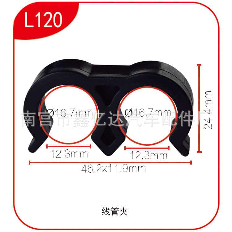 Piezas de automóviles suministro al por mayor Xinyida línea abrazadera arnés de cableado fijo de plástico clip de nylon hebilla L120