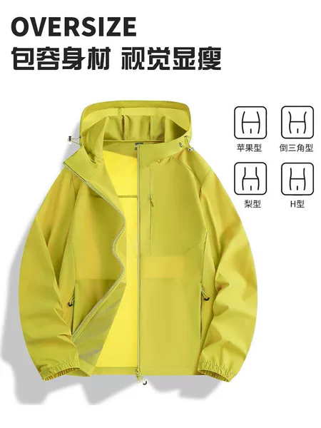 Upf50+ Ice Silk Sun Protection Clothing for Men and Women, Hooded, Elastic, Breathable, Ice-Skin Sun Protection Clothing, Skin Clothing, Fishing Clothing