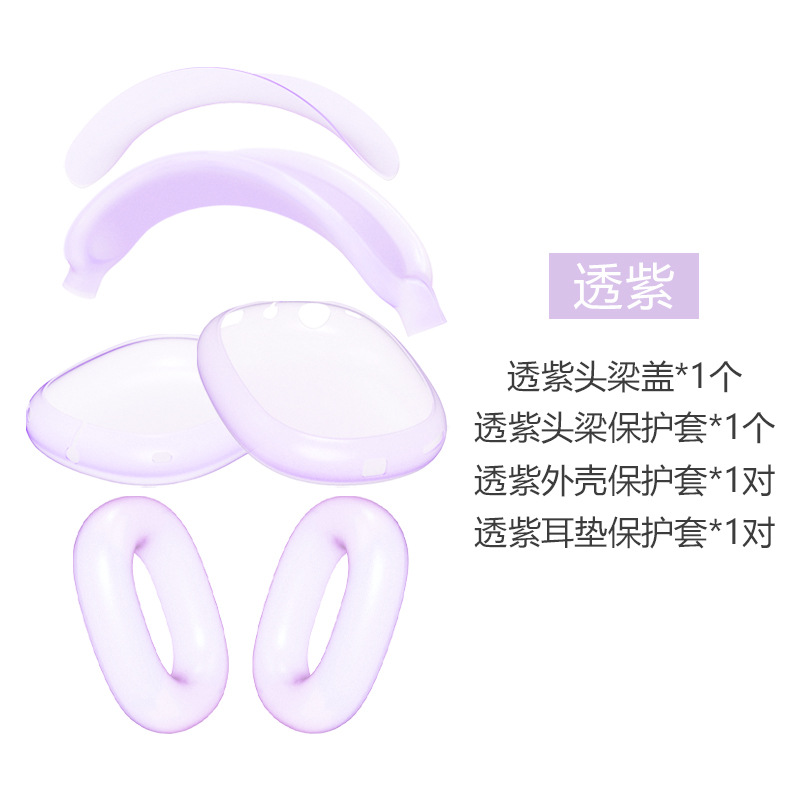 Funda para auriculares Apple AirPods Max, funda protectora de alta transparencia para AirPods Max, funda para diadema, funda para auriculares. image 18