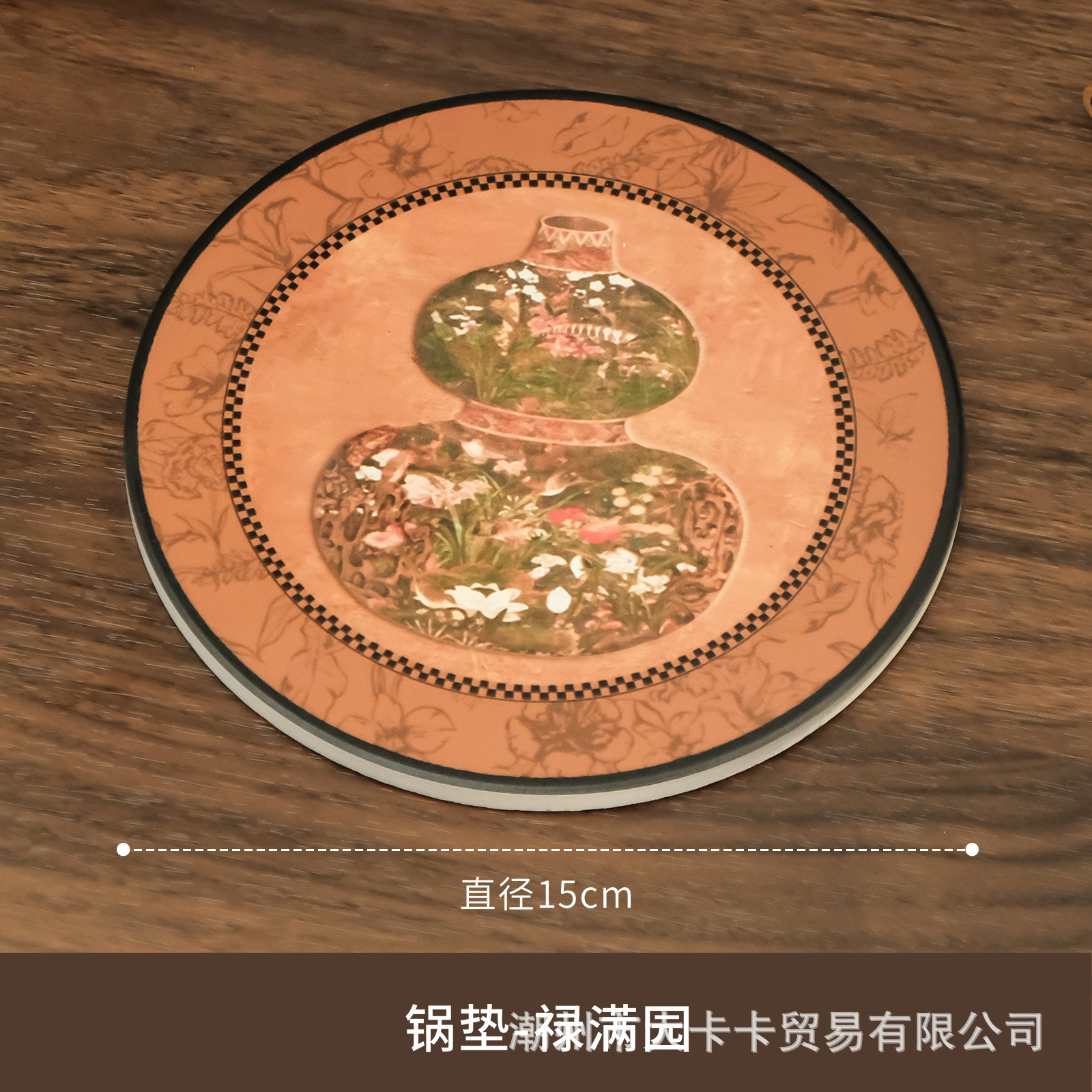 15cm 디너팟매트-이송박