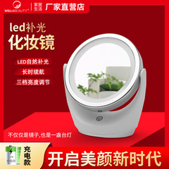 新しいスマート調光可能な LED 補助光化粧鏡ライトテーブルミラー美容ミラー 360 度回転両面ミラーギフト
