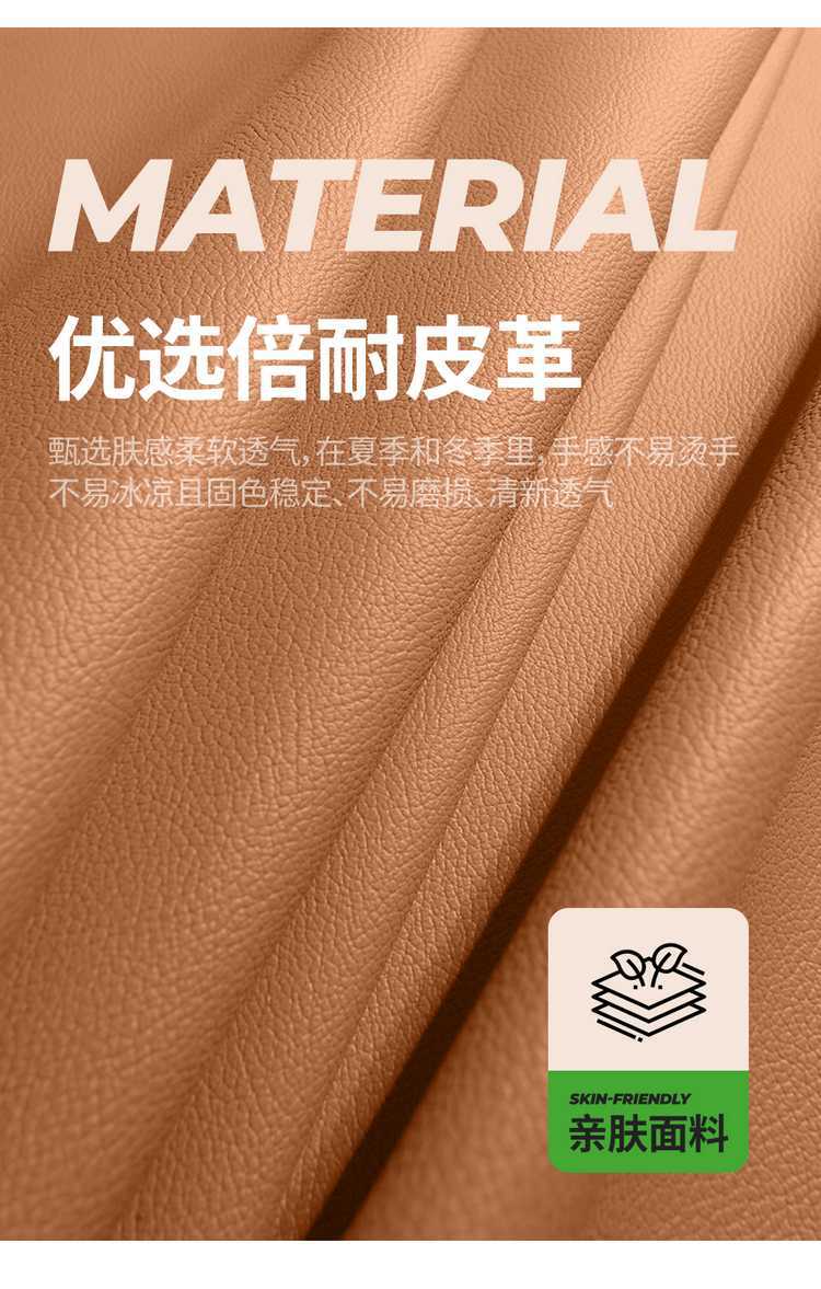 202526 Penteng Yueyi 07 seat covers, full coverage, all-season special seat covers, interior modification accessories, car seat cushions