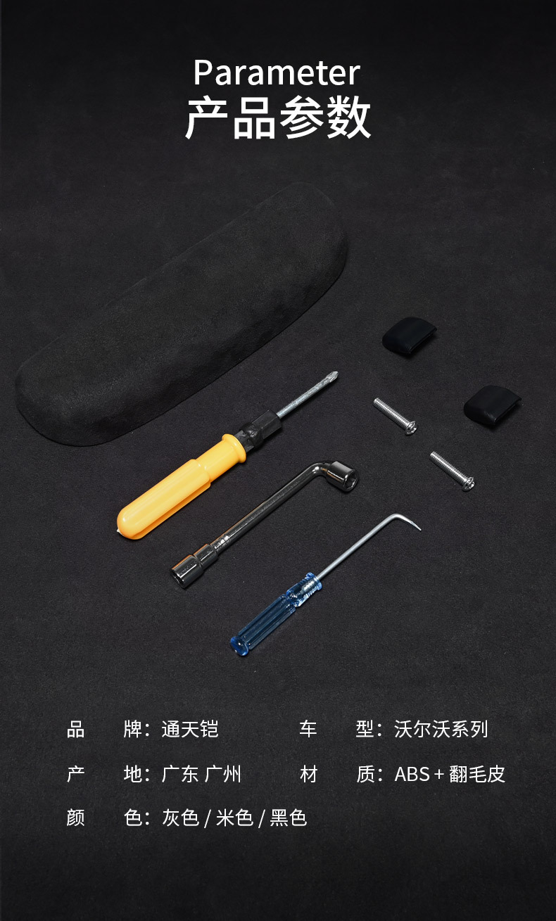 Suitable for Suede Leather Car Interior Glasses Case Clip for Volvo Xc60/Xc90/V90/S90 Models from 18-26