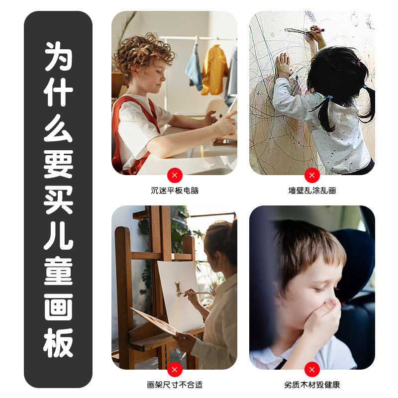 Qiaozhimu tablero de dibujo magnético de doble cara para niños y niñas se puede levantar pizarra doméstica estudiante tablero de dibujo de madera juguete