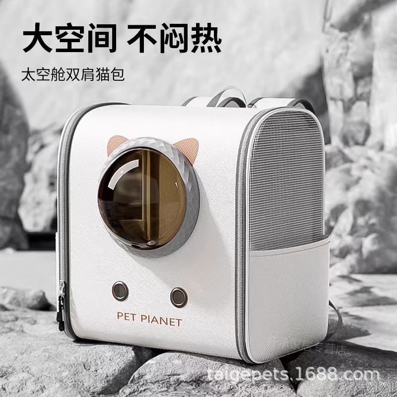 书包便携外出猫咪狗狗防应激猫笼宠物背包大容量双肩包太空舱猫包|undefined