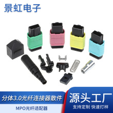 SC UPC/APC �W·ͨ���ù��w�����B����ɢ�� MPO���w�B���^
