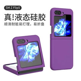 手机保护套;iPhone保护套