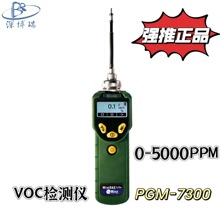 PGM7300 Apgm-7300voczyx,ֳЙC]lwzyxf