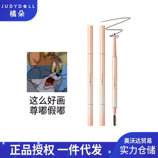 Judydoll Orange Core Triangular Eyebrow Pencil Is Long-Lasting and Not Easy to Fade. Novice Automatic Slim Triangular Eyebrow Pencil