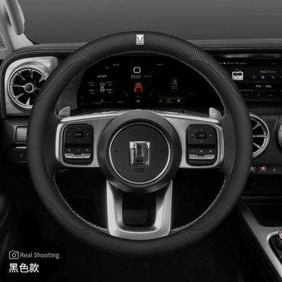 Steering wheel cover Ultra-Thin Handlebar Cover - tank-round-type-with-car-logo-black-ultra-thin-default