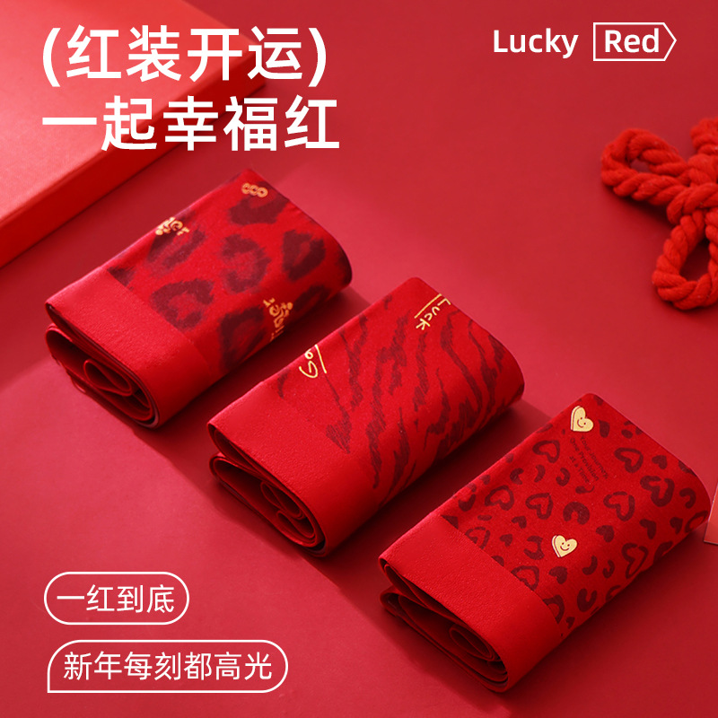 Este año de la vida, ropa interior de hombre, estampado de moda, pantalones de impresión, personalidad cómoda, pantalones rojos festivos para hombres.