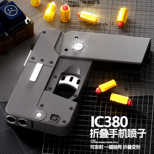 IC380�ۯB�֙C�����O����ߘ����Ͽ���ɒ�����ߘ�ܛ�������l