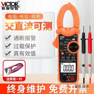 �����Q���f�ñ�VC606B/C�Q�α픵��������߾����Q�����Q����̫��