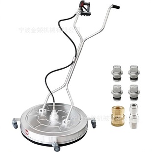 Cross-Border 30inch Stainless Steel Floor Washing Machine High-Pressure Washer Car Washing Machine Accessories Hand-Held Mobile Road Surface Cleaner