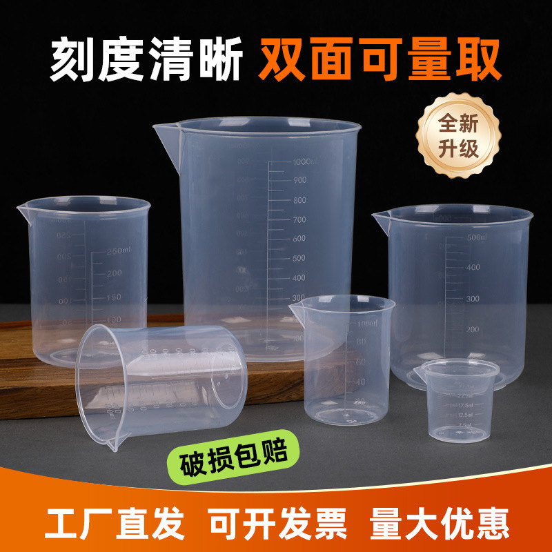 Plastic Measuring Cup Beaker with Scale 50/100ml 250Ml1000Ml500 Experimental Equipment Kitchen Small Measuring Cup Plastic Measuring Cup Beaker with Scale 50/100ml 250Ml1000Ml500 Experimental Equipment Kitchen Small Measuring Cup