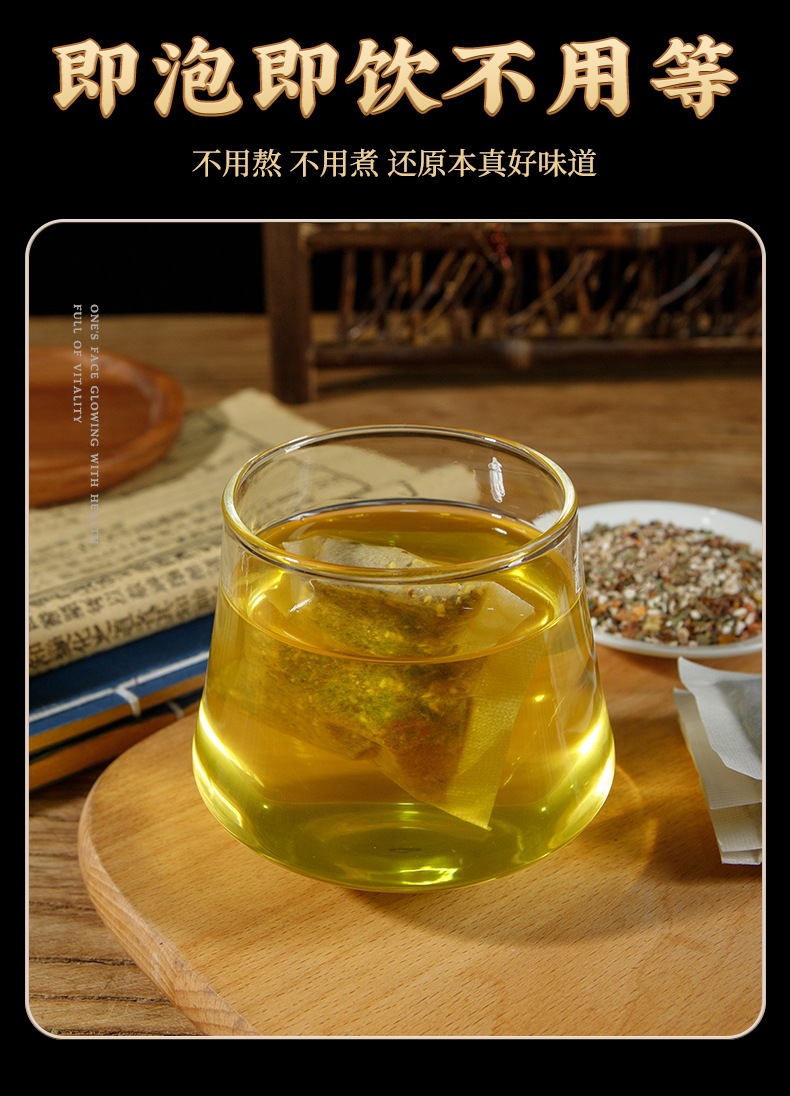 Lingzhi Ginseng Calm Tea 150g Bag 30 Sachets Cold Brewed Herbal Blend with Cassia Seed Mulberry Leaf Poria Kudzu Root specifications