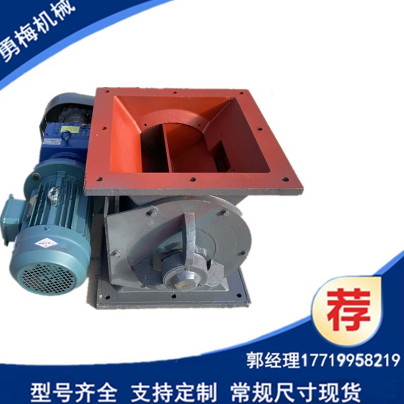 粉尘处理装置耐高温星型卸料器 300口径铸铁材质链式卸灰阀