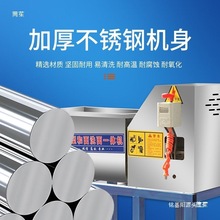 2025洗面筋机商用全自动凉皮机不锈钢双螺旋和面洗面一体机洗厂家