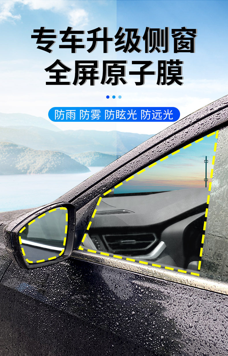 Car Hydrophobic Film, Rearview Mirror Rainproof Film, Universal Anti-Glare Car Rearview Mirror Waterproof Film, Non-Water-Absorbing for Vehicles