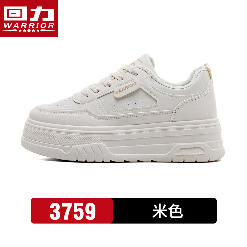 베이지 H3759M/100