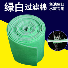 过滤棉高密度鱼缸净水防尘海绵海鲜池空气净化水族箱专用