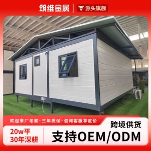 ���ƿ羳���ɷ����p����չ�䷿������ˮģ�Kס���k����ͥԺ���b��