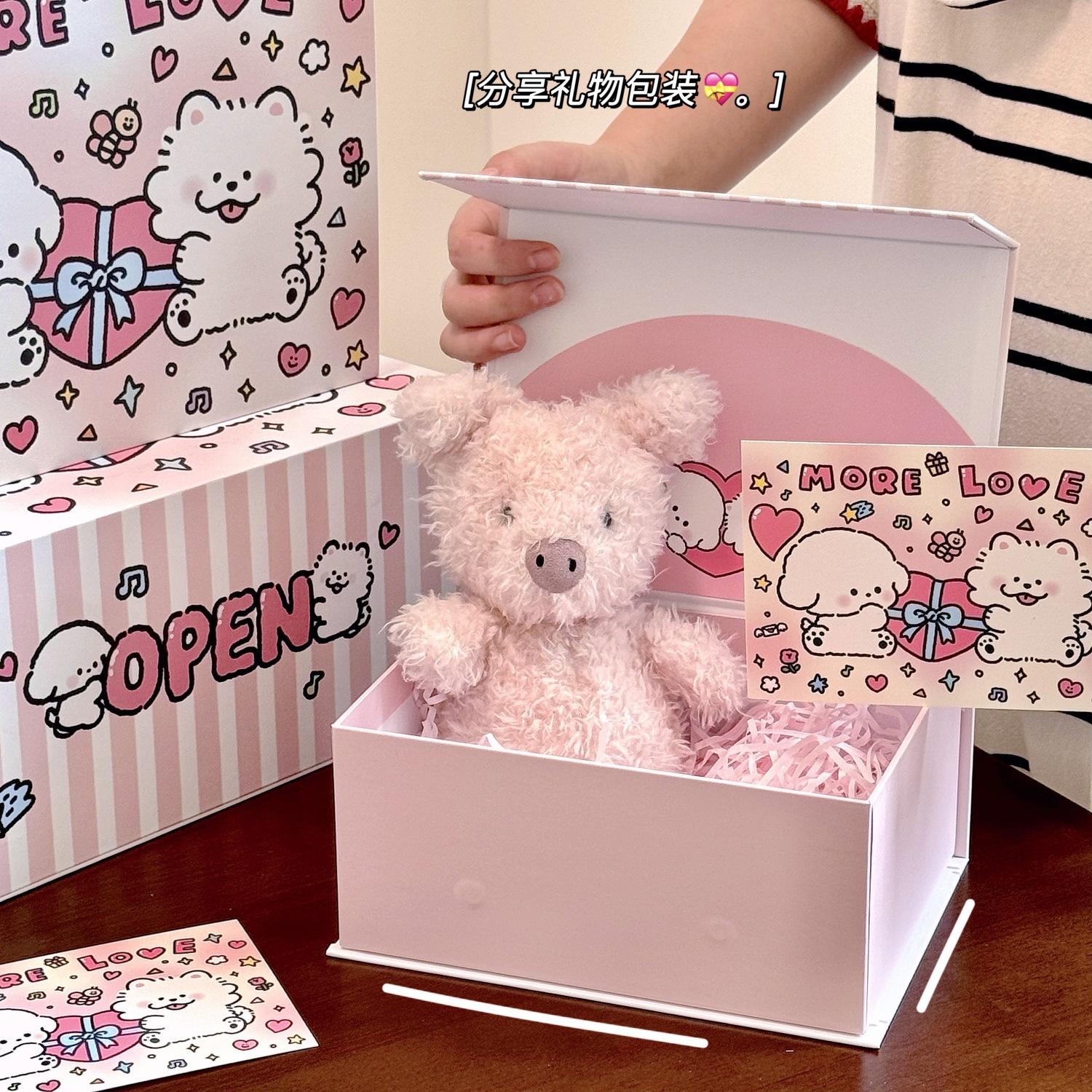 Ins caja de regalo rosa caja de embalaje de regalo de cumpleaños para novia más bolsa caja de succión magnética de dibujos animados lindo caja vacía