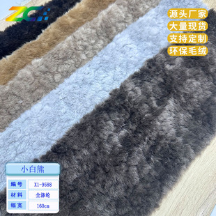 �Ӻ�ˢ������ë��q���ϰ����W�q���ﶬ����b�Ҽ��S�ҬF؛���l