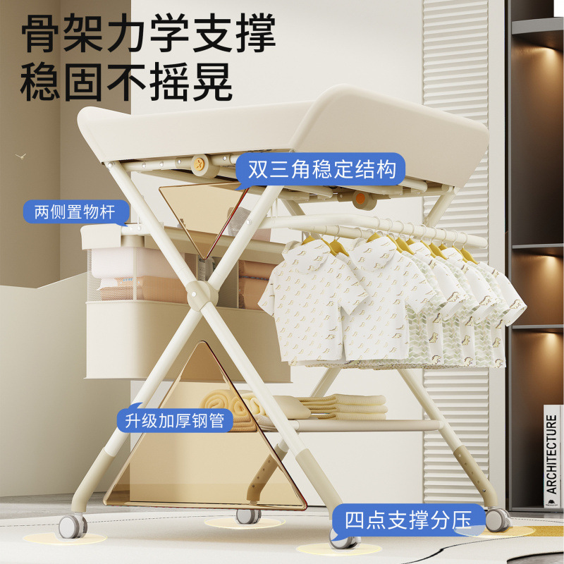 Diaper Table, Baby Care Table, Newborn Diaper Changing, Bathing, Fully Enclosed Care Table, Multi-Functional and Foldable