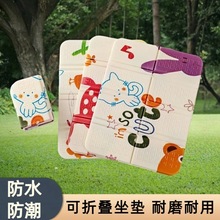 户外便携随身携带坐垫重复使用野餐垫露营可折叠防水防潮隔热屁垫