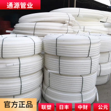 �����A������ pe�P�� pe����peˮ�������pe��|��ͨ�Ź܏V�|�S��