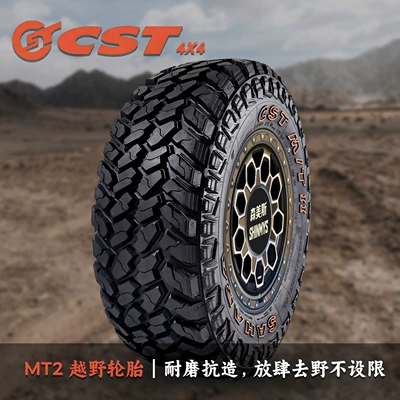 Off-road şinlər Tires 245/265/285/75/70/65R15R16R17 Mt2