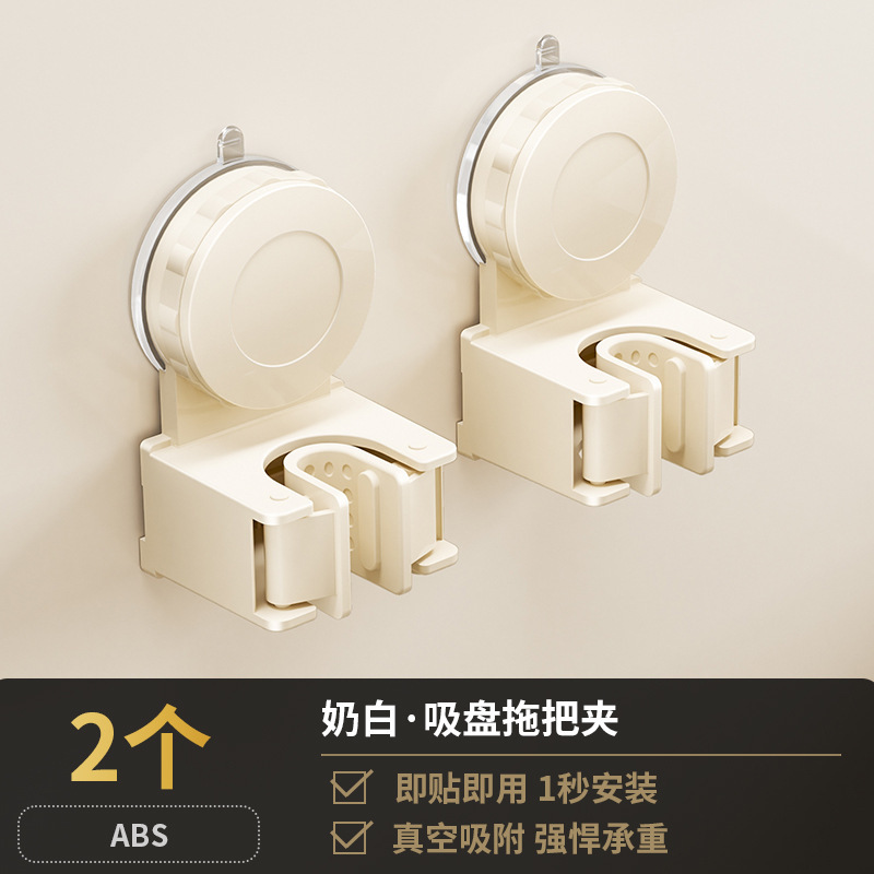 吸盤モップラックモップ壁掛けクリップほうきフック穴なしトイレ浴室扉後収納棚神器|undefined
