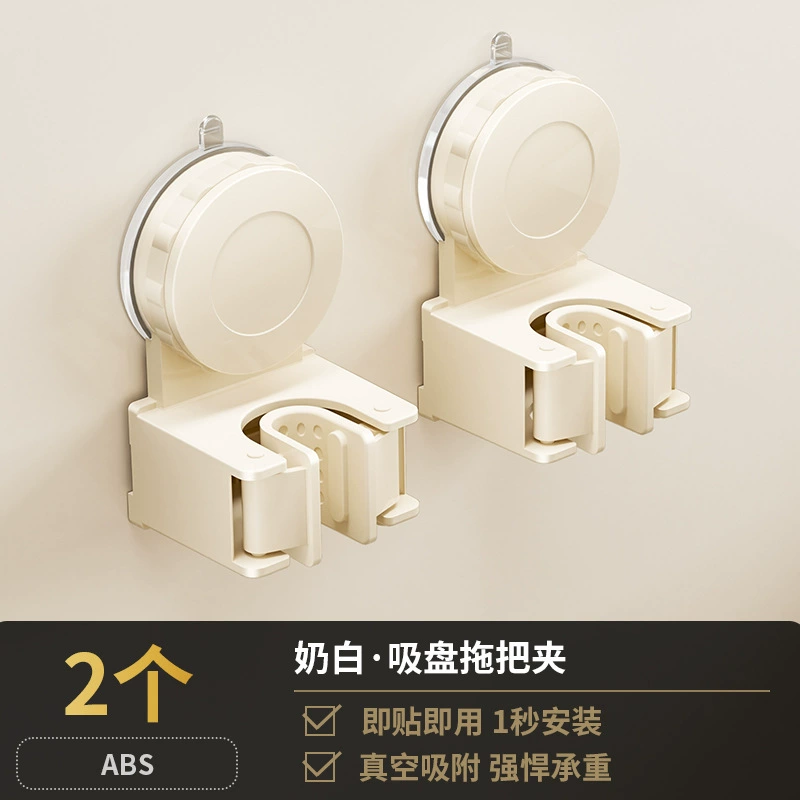 Suction cup mop rack mop wall clamp broom hook without punching hole storage rack tool
