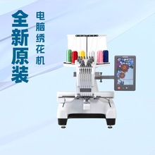 供应 日本兄弟电脑绣花机PR680W