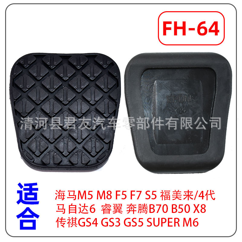 FH-64.jpg